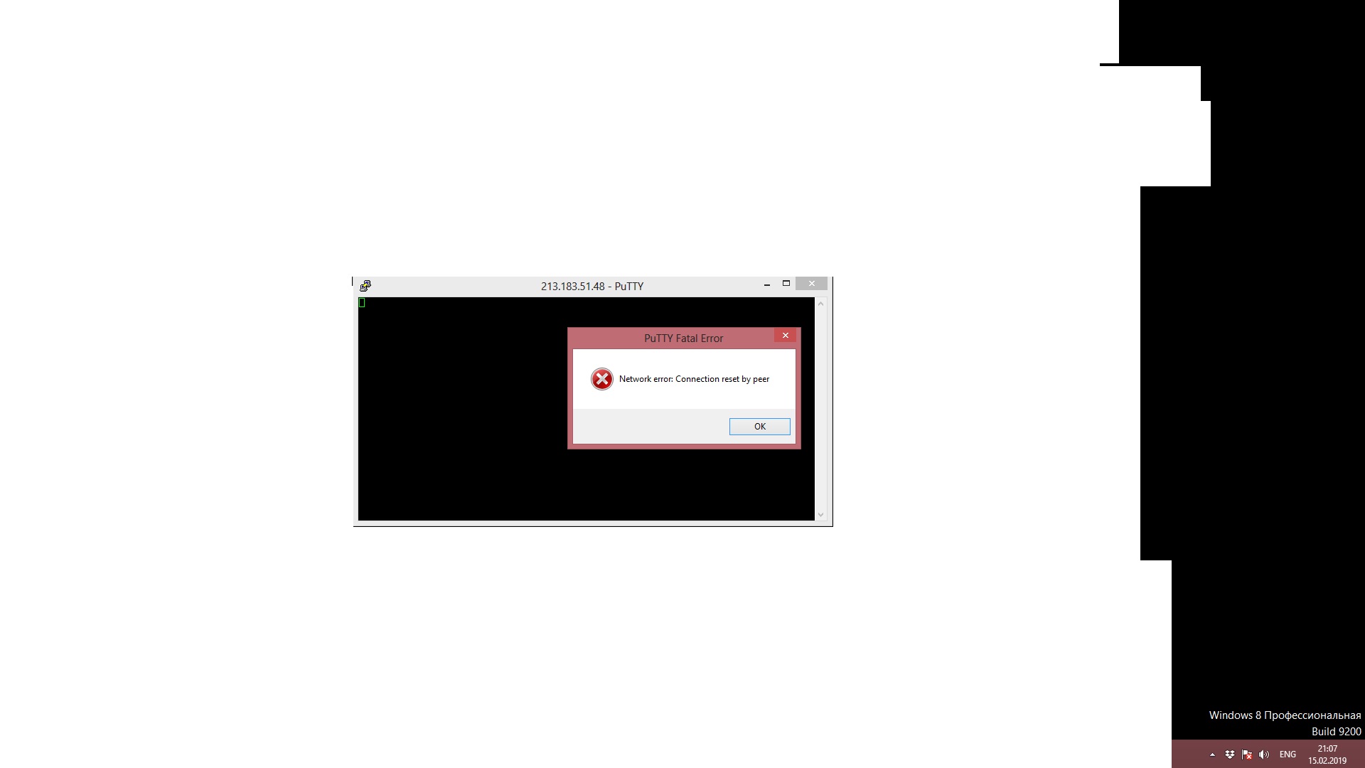 Почему в Putty ошибка «Network error: Connection reset by peer»? | Как  создать автоматические сайты, приложения/игры, ботов, расширения?
