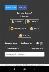 Screenshot_2019-10-22-22-55-59-996_com.yandex.browser.jpg