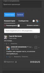 Screenshot_2019-10-22-23-01-56-637_com.yandex.browser.jpg