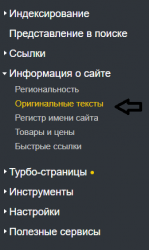 Opera Снимок_2020-05-15_171348_reestr.rublacklist.net.png